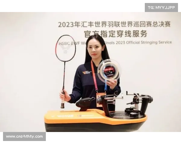 球拍穿线师起诉品牌侵权 专利纠纷牵涉球星装备与行业风波 球拍穿线师起诉品牌侵权 专利纠纷牵涉球星装备与行业风波
