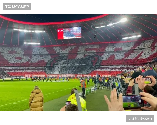 拜仁球迷赛前燃情助威 巨幅TIFO点燃慕尼黑德甲焦点战氛围