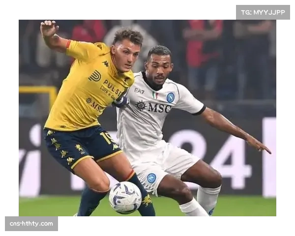 事件脉络：那不勒斯2025年主场不败纪录背后的攻防体系