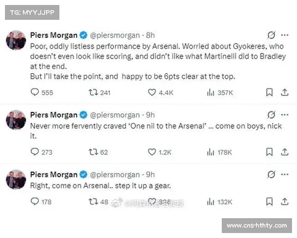 摩根批阿森纳表现糟糕:下半场是多年来见过最糟糕的 摩根批阿森纳表现糟糕:下半场是多年来见过最糟糕的